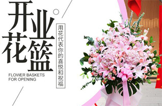 山西忻州原平市沿沟乡上王董村花篮配送
